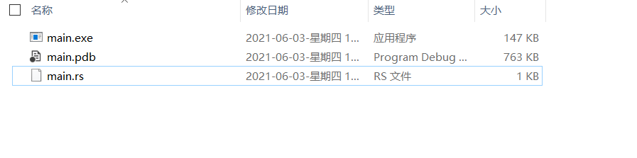 编译成功